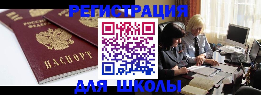 найти адрес прописки в Пскове